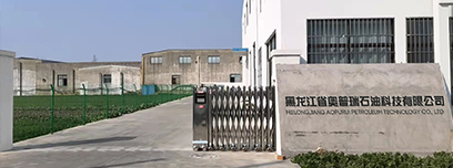 黑龙江省奥普瑞石油科技有限公司