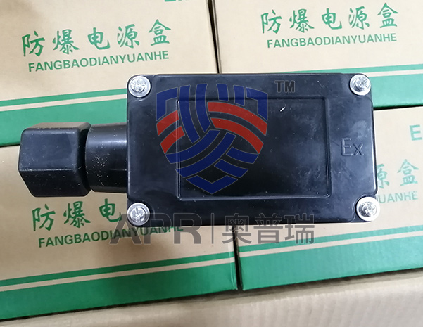 防爆电伴热带附件--防爆电源接线盒